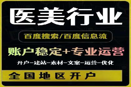 百度优化推广实战技巧分享
